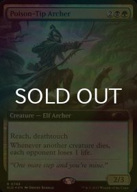 [FOIL] 毒矢尻の射手/Poison-Tip Archer (拡張アート版) 【英語版】 [SLD-金R]
