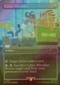 [FOIL] 写本裁断機/Codex Shredder 《特価品》 【英語版】 [SLD-灰R]