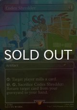 [FOIL] 写本裁断機/Codex Shredder 【英語版】 [SLD-灰R]