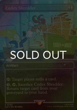 画像1: [FOIL] 写本裁断機/Codex Shredder No.790 【英語版】 [SLD-灰R]