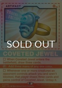 [FOIL] 切望の宝石/Coveted Jewel 【英語版】 [SLD-灰R]