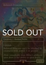 [FOIL] 敬愛される王女/Beloved Princess 【英語版】 [SLD-白R]