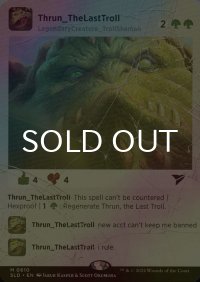 [FOIL] 最後のトロール、スラーン/Thrun, the Last Troll 【英語版】 [SLD-緑MR]