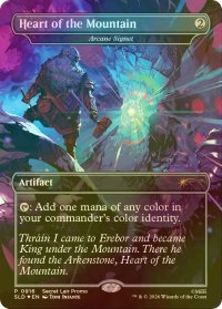 THE HOBBIT | ARCANE SIGNET AS "HEART OF THE MOUNTAIN" TRADITIONAL FOIL EDITION