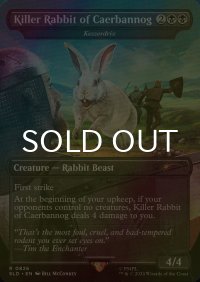 [FOIL] Killer Rabbit of Caerbannog 【英語版】 [SLD-黒R]