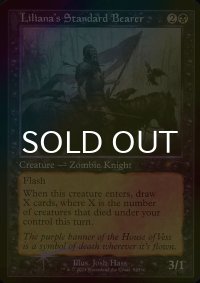 [FOIL] リリアナの軍旗手/Liliana's Standard Bearer (旧枠) 【英語版】 [SLD-黒R]