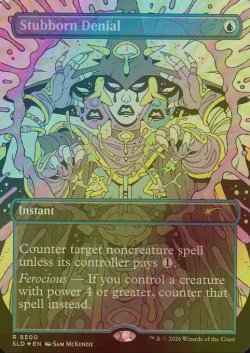 画像1: [FOIL] 頑固な否認/Stubborn Denial No.8500 【英語版】 [SLD-青R]
