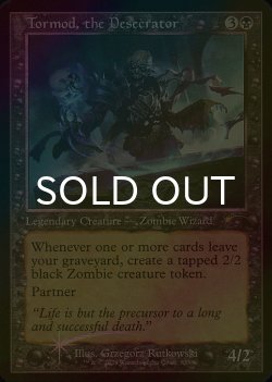 画像1: [FOIL] 冒涜する者、トーモッド/Tormod, the Desecrator No.855 【英語版】 [SLD-黒R]