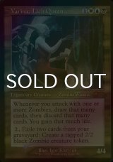 [FOIL] リッチの女王、ヴァリーナ/Varina, Lich Queen 【英語版】 [SLD-金MR]