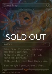 [FOIL] Ghost Trap 【英語版】 [SLD-灰R]