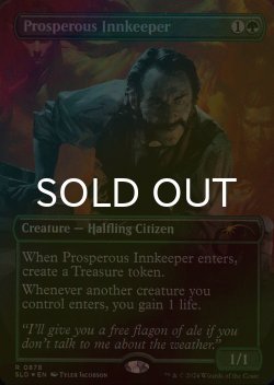 画像1: [FOIL] 裕福な亭主/Prosperous Innkeeper No.878 【英語版】 [SLD-緑R]