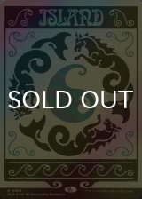 [FOIL] 島/Island No.889 【英語版】 [SLD-土地R]