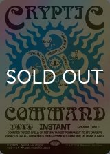 Cryptic Command | RAINBOW FOIL EDITION