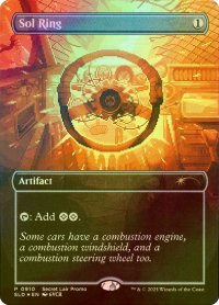 Sol Ring (未開封)