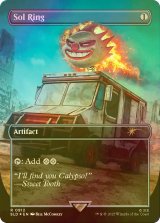 TWISTED METAL | SOL RING RAINBOW FOIL EDITION