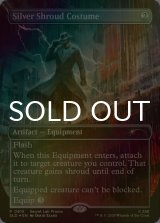 Fallout| PROMO: SILVER SHROUD COSTUME TRADITIONAL FOIL EDITION