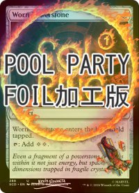 [FOIL] 太陽の指輪/Sol Ring No.288 (Pool Party仕様) 【英語版】 [SLD-灰U]