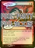 [FOIL] 胸躍る可能性/Thrill of Possibility No.615 (Pool Party仕様) 【英語版】 [SLD-赤C]