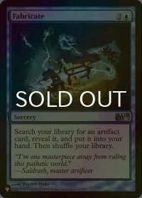 [FOIL] 加工/Fabricate 【英語版】 [M10-青List]