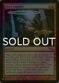 [FOIL] 焦熱の計画/Fiery Gambit 【英語版】 [MRD-赤List]