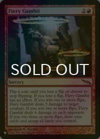 [FOIL] 焦熱の計画/Fiery Gambit 【英語版】 [MRD-赤List]