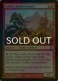 [FOIL] ゴブリンの考古学者/Goblin Archaeologist 【英語版】 [DST-赤List]