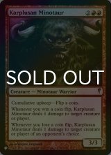 [FOIL] カープルーザンのミノタウルス/Karplusan Minotaur 【英語版】 [CSP-赤List]