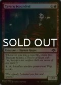 [FOIL] 酒場の悪漢/Tavern Scoundrel 【英語版】 [MH2-赤List]