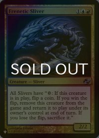 [FOIL] 熱狂スリヴァー/Frenetic Sliver 【英語版】 [PLC-金List]