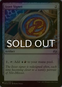 [FOIL] イゼットの印鑑/Izzet Signet 【英語版】 [MM3-灰List]