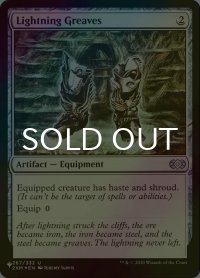 [FOIL] 稲妻のすね当て/Lightning Greaves 【英語版】 [2XM-灰List]