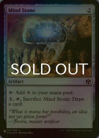[FOIL] 精神石/Mind Stone 【英語版】 [IMA-灰List]