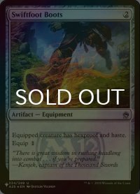 [FOIL] 速足のブーツ/Swiftfoot Boots 【英語版】 [A25-灰List]
