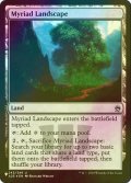 [FOIL] 無限地帯/Myriad Landscape 【英語版】 [A25-土地List]