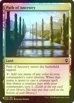 画像1: [FOIL] 祖先の道/Path of Ancestry 【英語版】 [CMR-土地List]