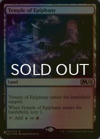 [FOIL] 天啓の神殿/Temple of Epiphany 【英語版】 [M21-土地List]