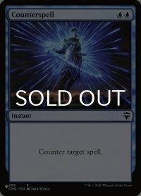 対抗呪文/Counterspell 【英語版】 [CMR-青List]