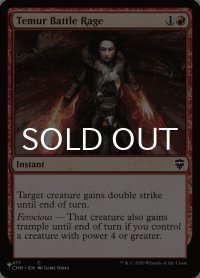 ティムールの激闘/Temur Battle Rage 【英語版】 [CMR-赤List]