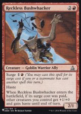 無謀な奇襲隊/Reckless Bushwhacker 【英語版】 [OGW-赤List]