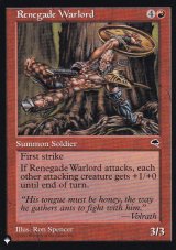 背教の大将軍/Renegade Warlord 【英語版】 [TMP-赤List]