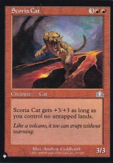 岩滓の猫/Scoria Cat 【英語版】 [PCY-赤List]