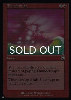 画像1: 雷音/Thunderclap 【英語版】 [MMQ-赤List]