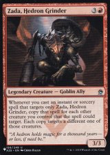 面晶体の掘削者、ザダ/Zada, Hedron Grinder 【英語版】 [A25-赤List]