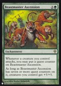 獣使いの昇天/Beastmaster Ascension 【英語版】 [ZEN-緑List]