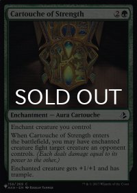 活力のカルトーシュ/Cartouche of Strength 【英語版】 [AKH-緑List]
