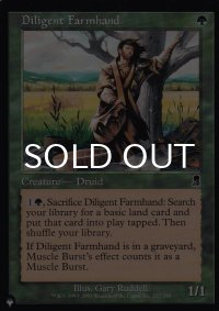 精励する農場労働者/Diligent Farmhand 【英語版】 [ODY-緑List]