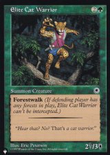 猫族の精鋭戦士/Elite Cat Warrior 【英語版】 [POR-緑List]