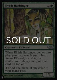 エルフの先触れ/Elvish Harbinger 【英語版】 [EVG-緑List]