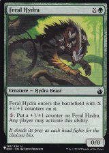 残忍なハイドラ/Feral Hydra 【英語版】 [BBD-緑List]
