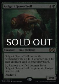 ゴルガリの墓トロール/Golgari Grave-Troll 【英語版】 [UMA-緑List]